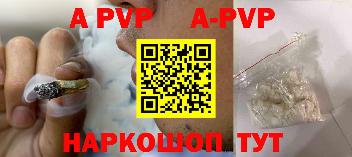 Альфа ПВП СОЛЬ   Вход с VPN  Конопля  Мытищи  ГАШИШ  КОКАИН  Кокаин  Меф МЯУ МЯУ  