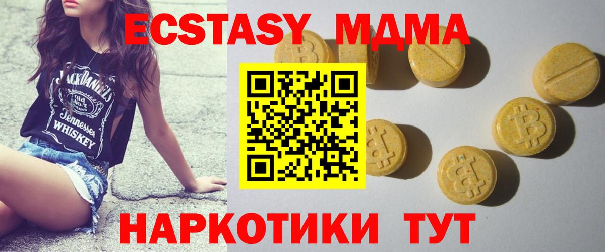 Мефедрон Мытищи