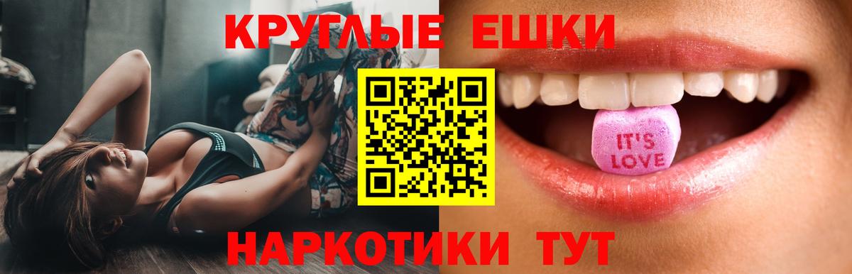 Экстази Cube Мытищи