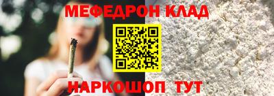мефедрон VHQ Бузулук