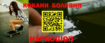 мефедрон VHQ Бузулук