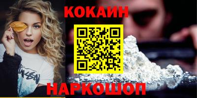 синтетический гашиш Каменск-Шахтинский