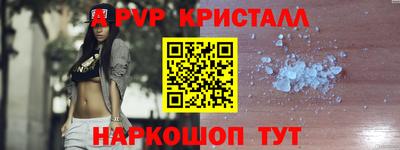 амф Бугуруслан