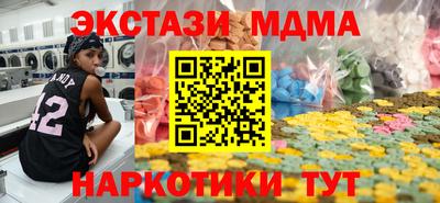 мефедрон VHQ Бузулук