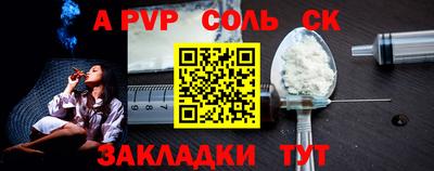 шишки Будённовск