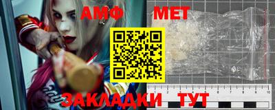 амф Бугуруслан