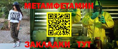 амф Бугуруслан