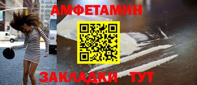 шишки Будённовск