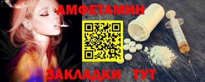 мефедрон VHQ Бузулук