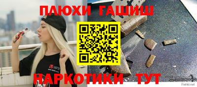 шишки Будённовск
