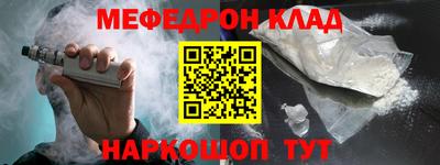 шишки Будённовск
