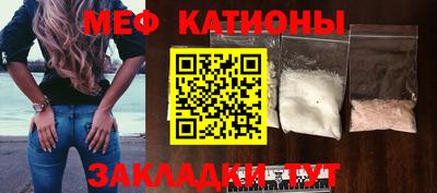 мефедрон VHQ Бузулук