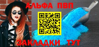 амф Бугуруслан
