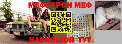 амф Бугуруслан