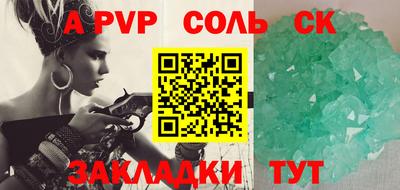 шишки Будённовск