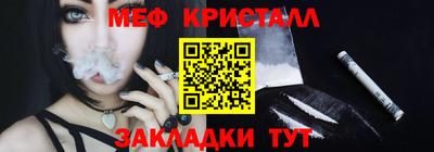 синтетический гашиш Каменск-Шахтинский