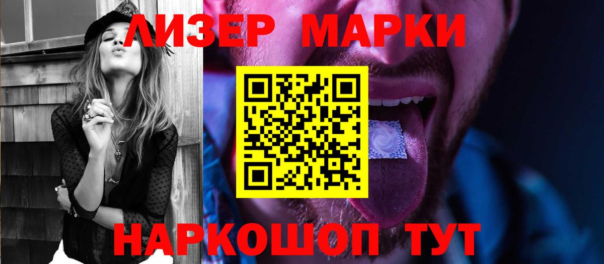 Мытищи  LSD-25 экстази ecstasy  Лсд 25 экстази ecstasy  ОМГ ОМГ зеркало  Вход с VPN 