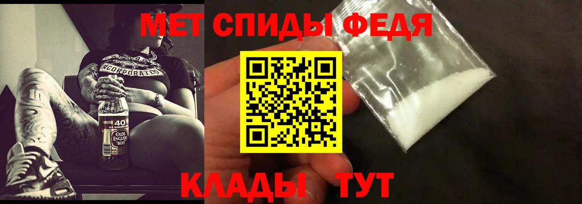 Мытищи  Метамфетамин мет  Метамфетамин мет  Вход с VPN 