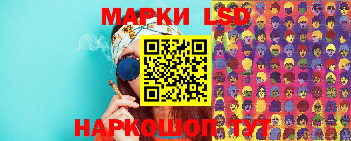 как найти   Вход с VPN  Марки N-bome  Мытищи  Марки N-bome 1,5мг 